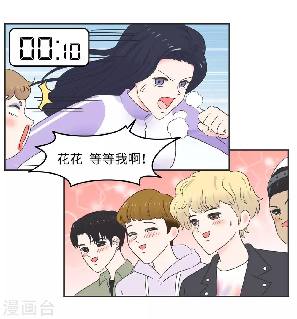 第6话 共享学长1-第6话