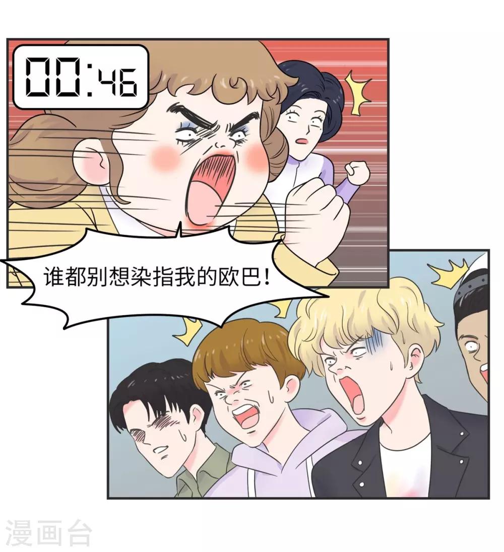 第6话 共享学长1-第6话