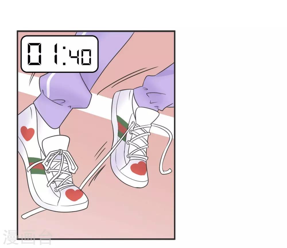 第6话 共享学长1-第6话