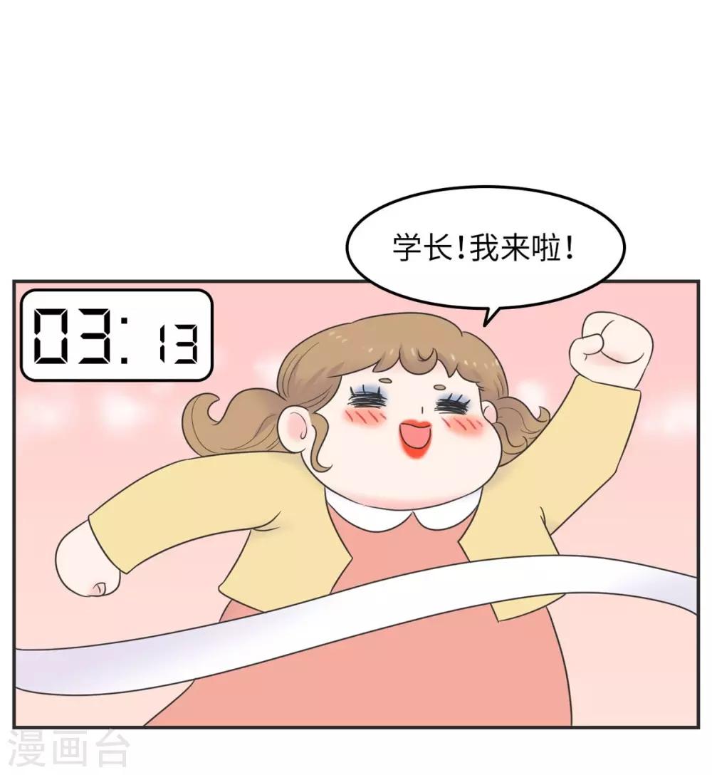 第6话 共享学长1-第6话