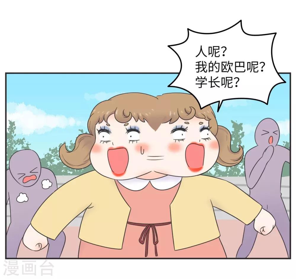 第6话 共享学长1-第6话