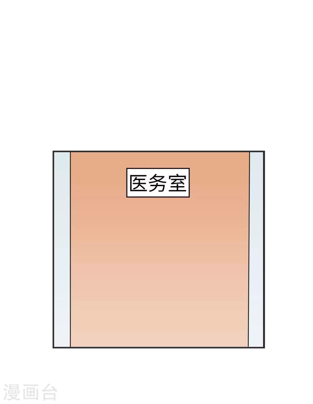 第6话 共享学长1-第6话