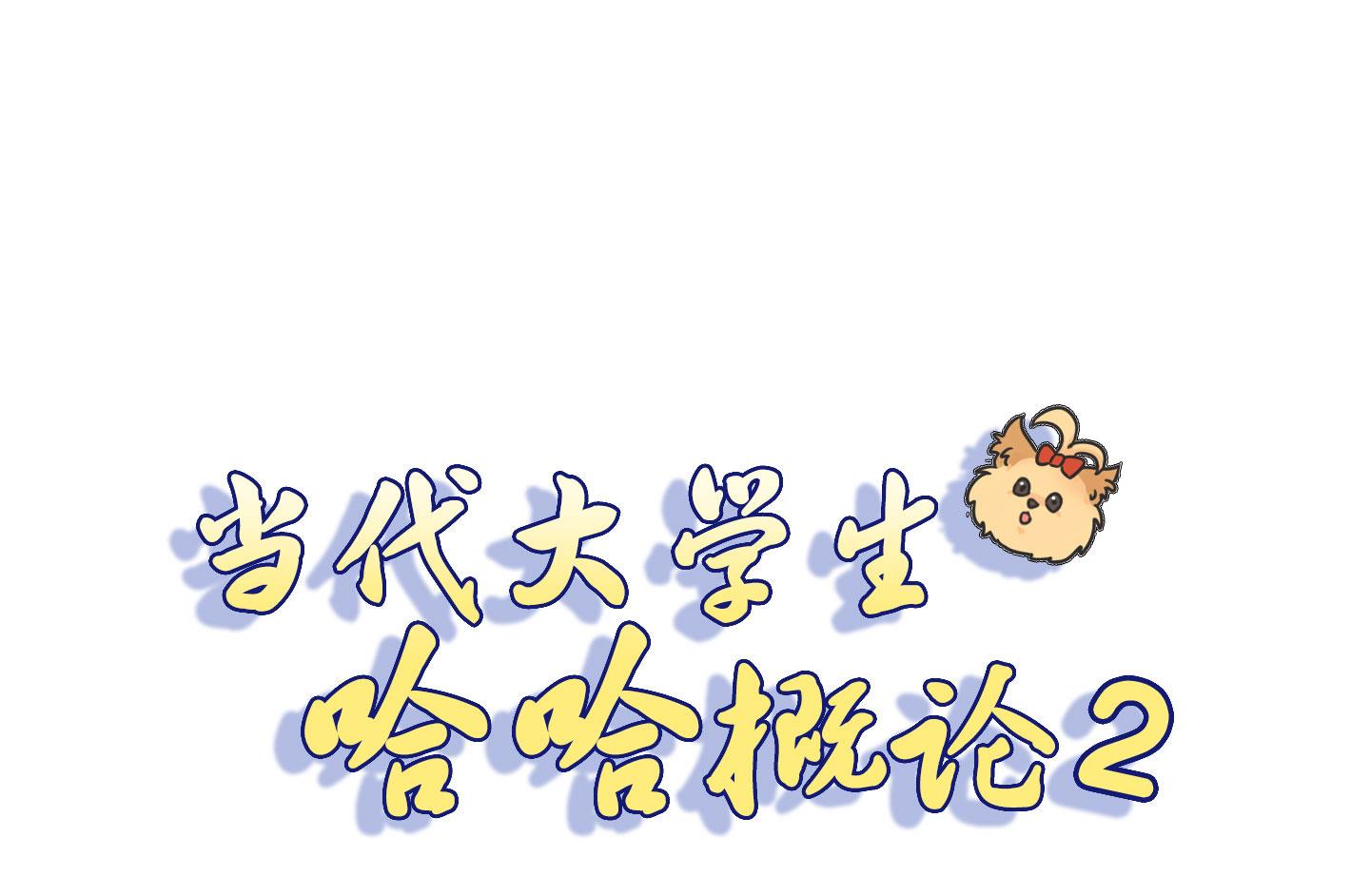 第二季第22话(1/2)-第52话