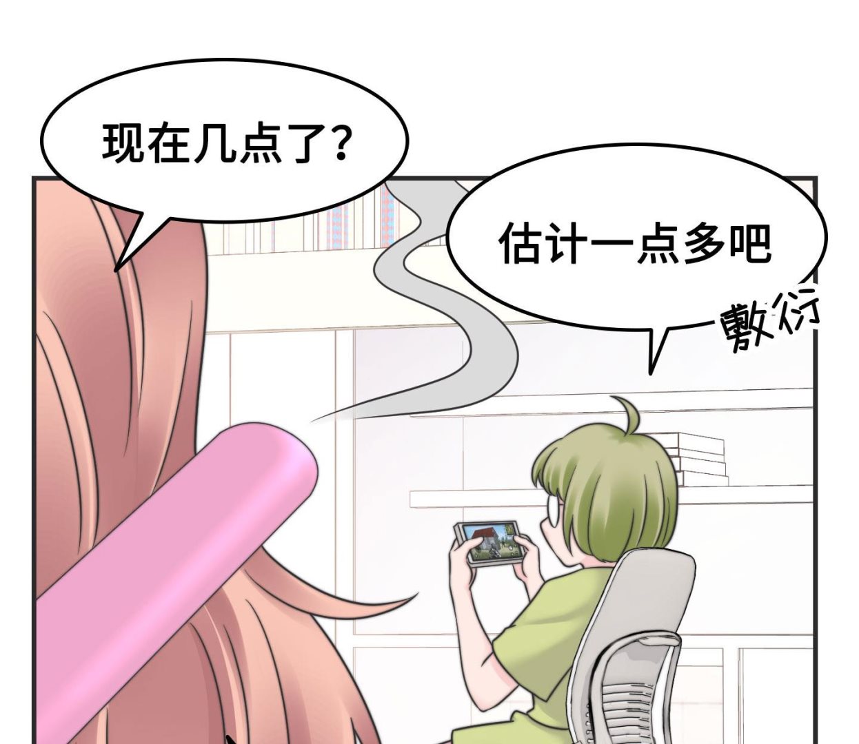 第二季第22话(1/2)-第52话