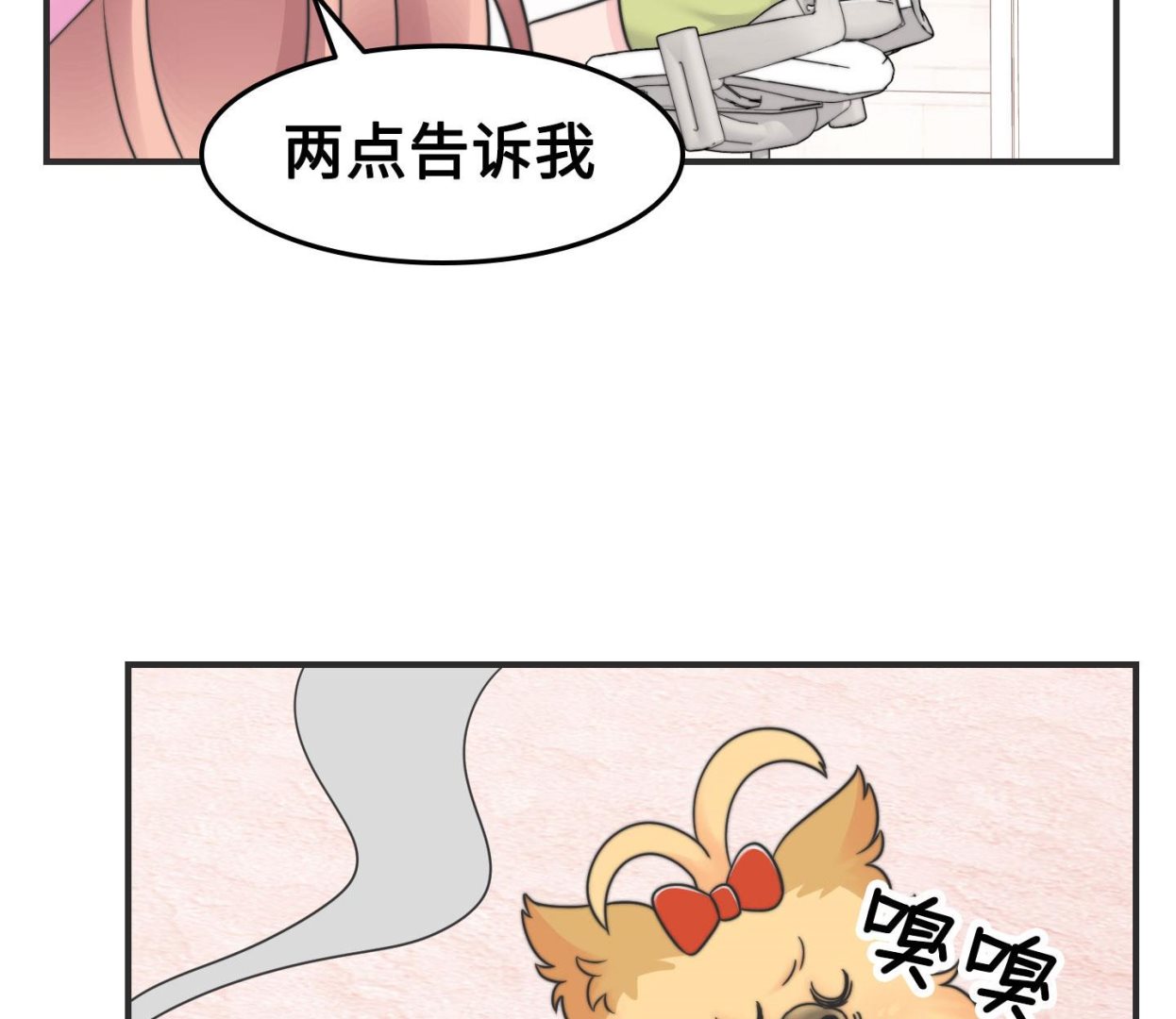 第二季第22话(1/2)-第52话