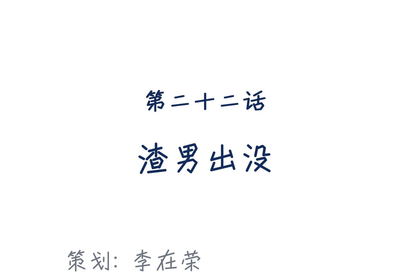 第二季第22话(1/2)-第52话