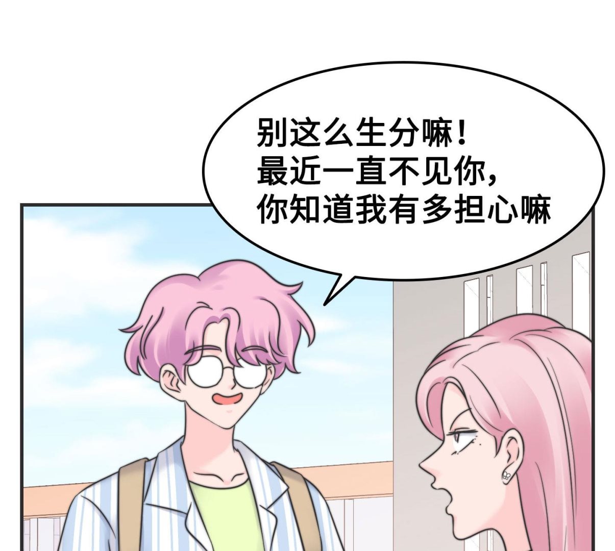 第二季第22话(1/2)-第52话