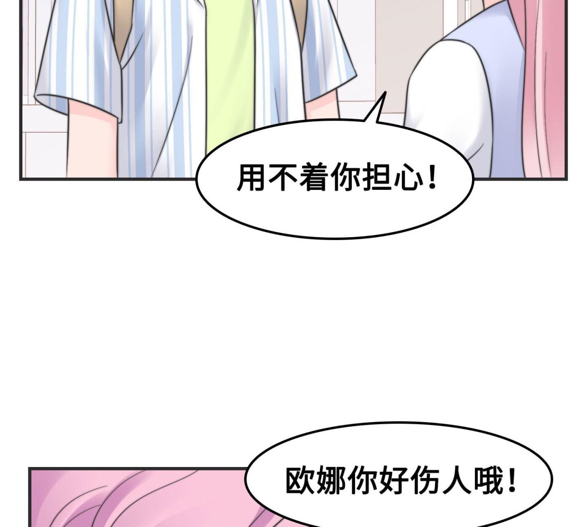 第二季第22话(1/2)-第52话