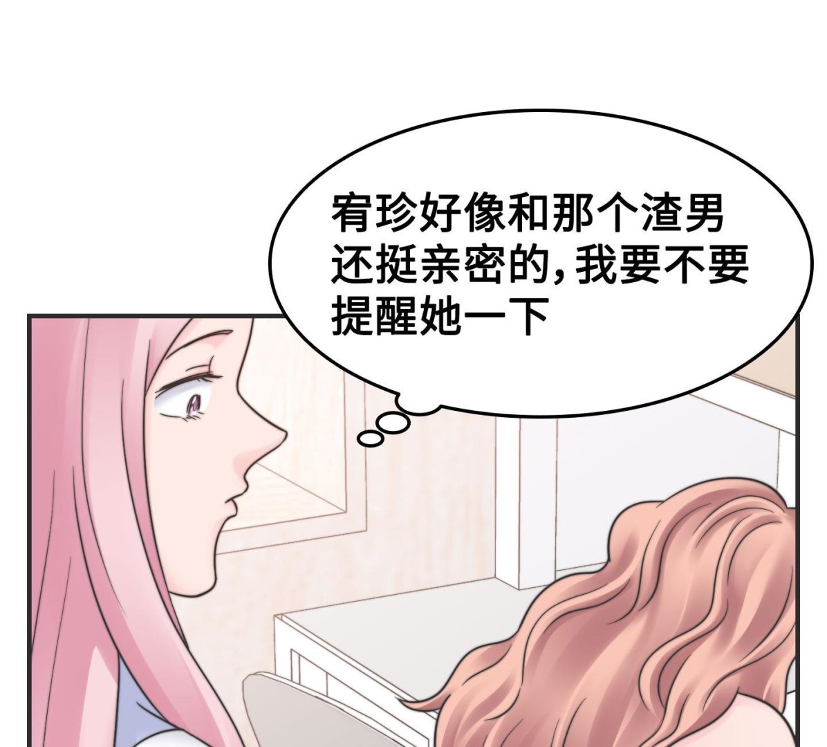 第二季第22话(1/2)-第52话