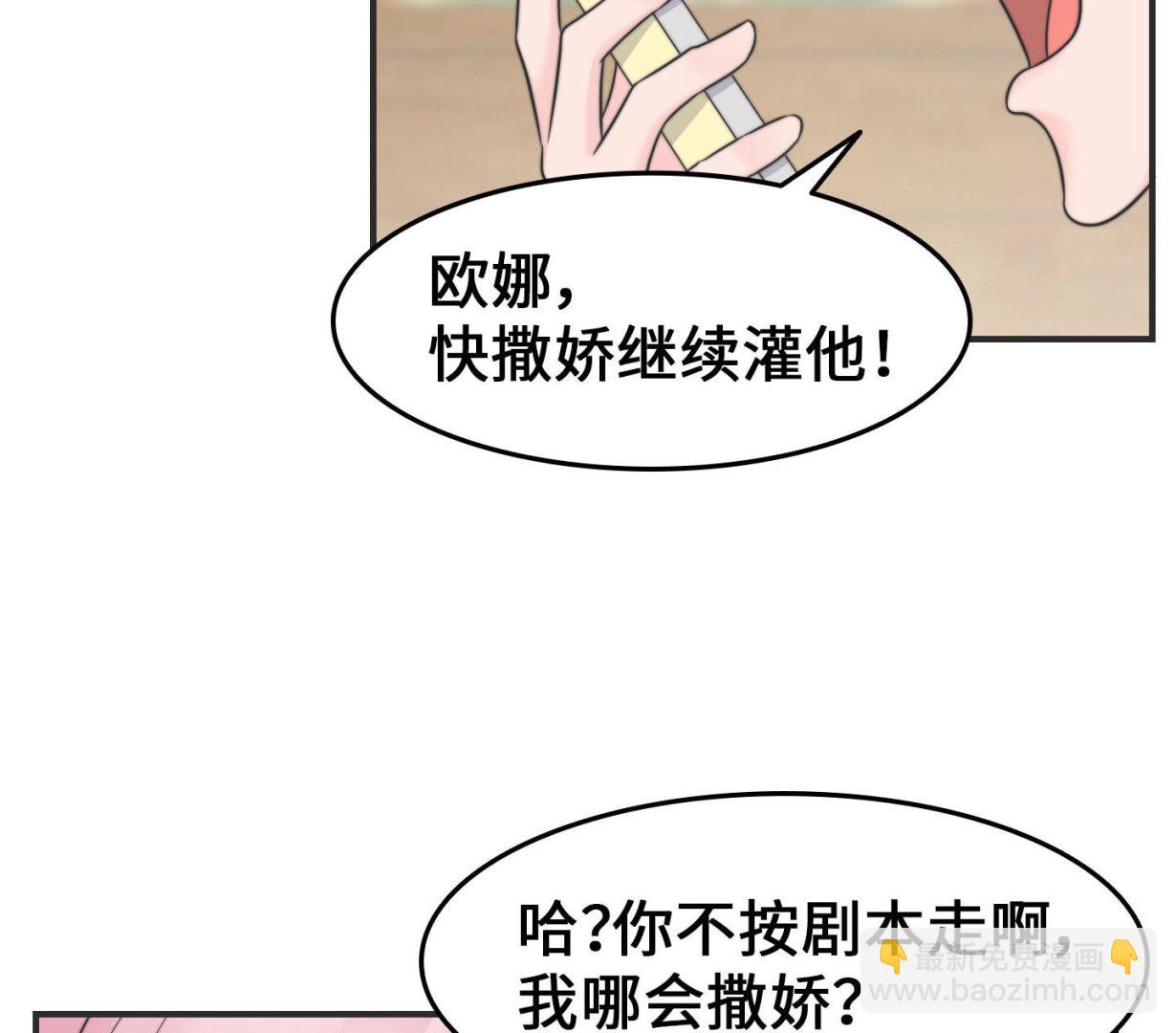 第二季第24话(1/2)-第54话