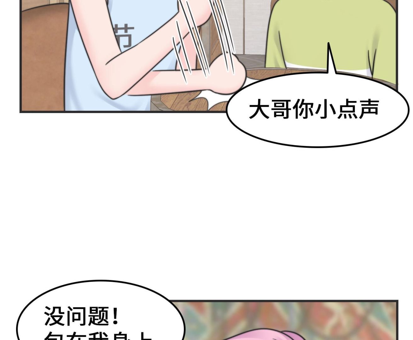 第二季第24话(1/2)-第54话