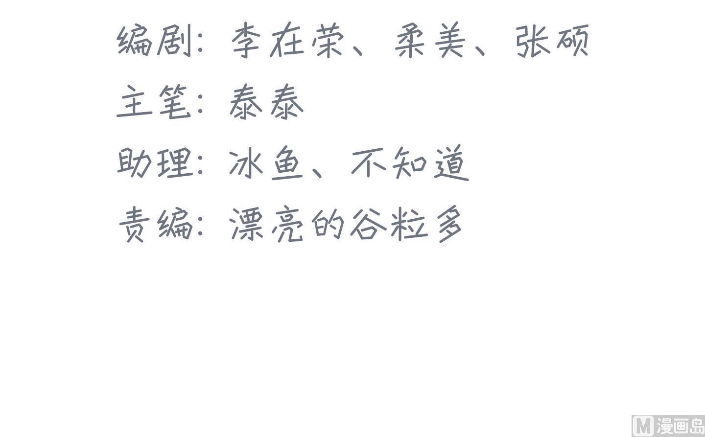 第二季第24话(1/2)-第54话