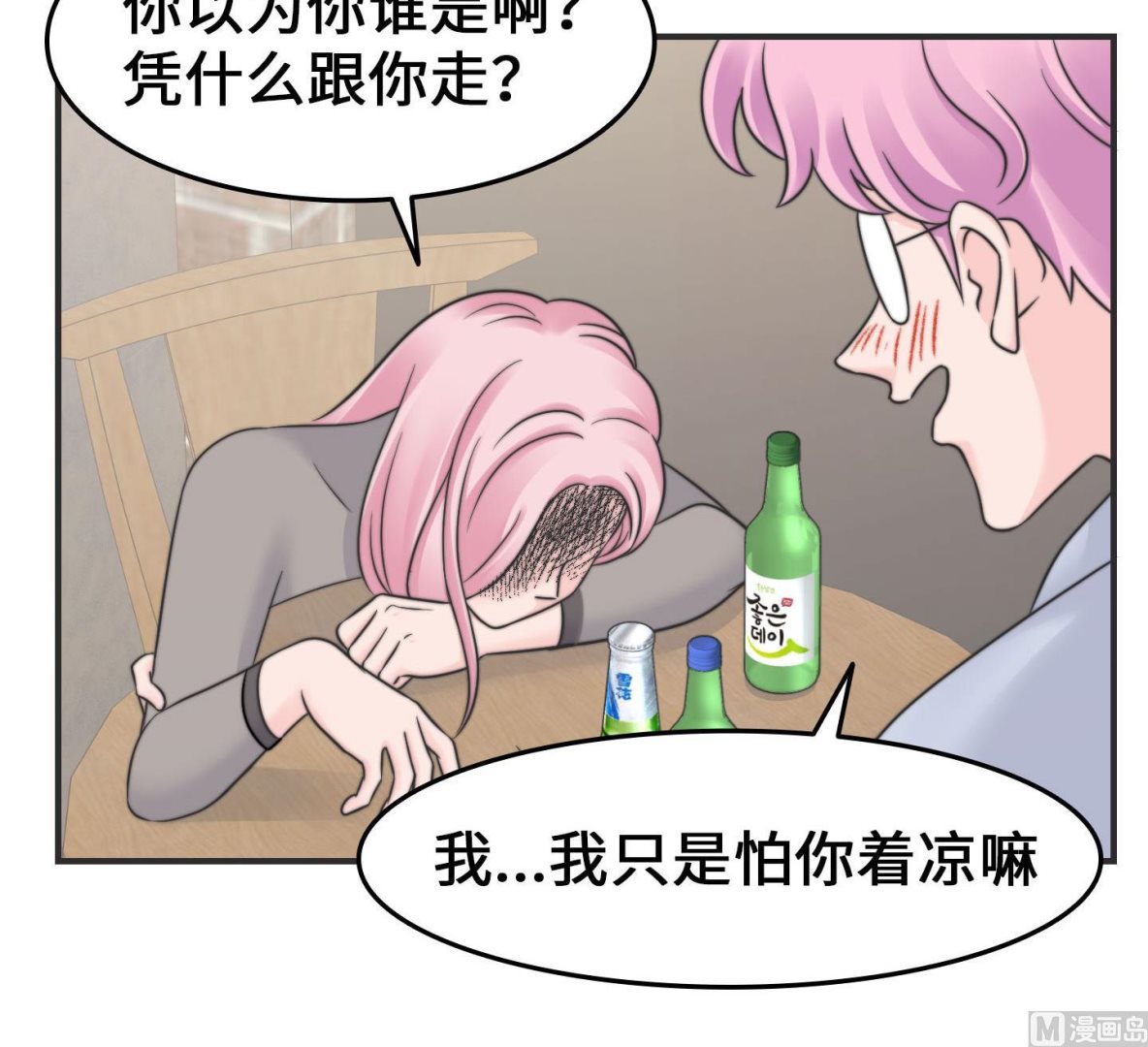 第二季第24话(1/2)-第54话