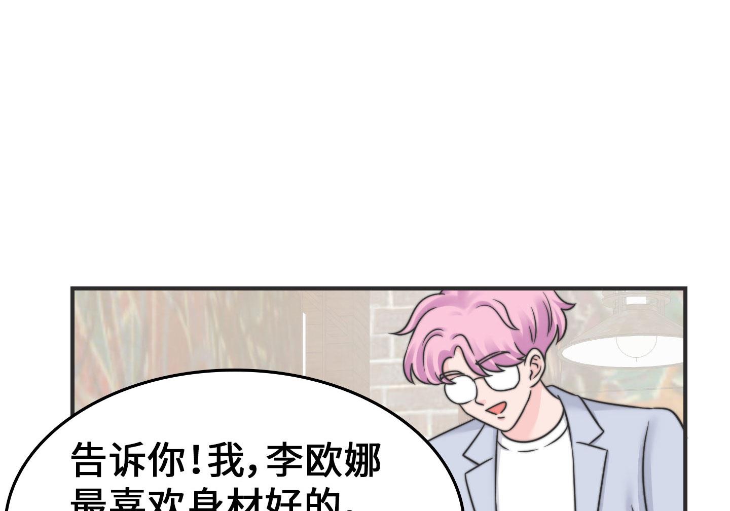 第二季第24话(1/2)-第54话