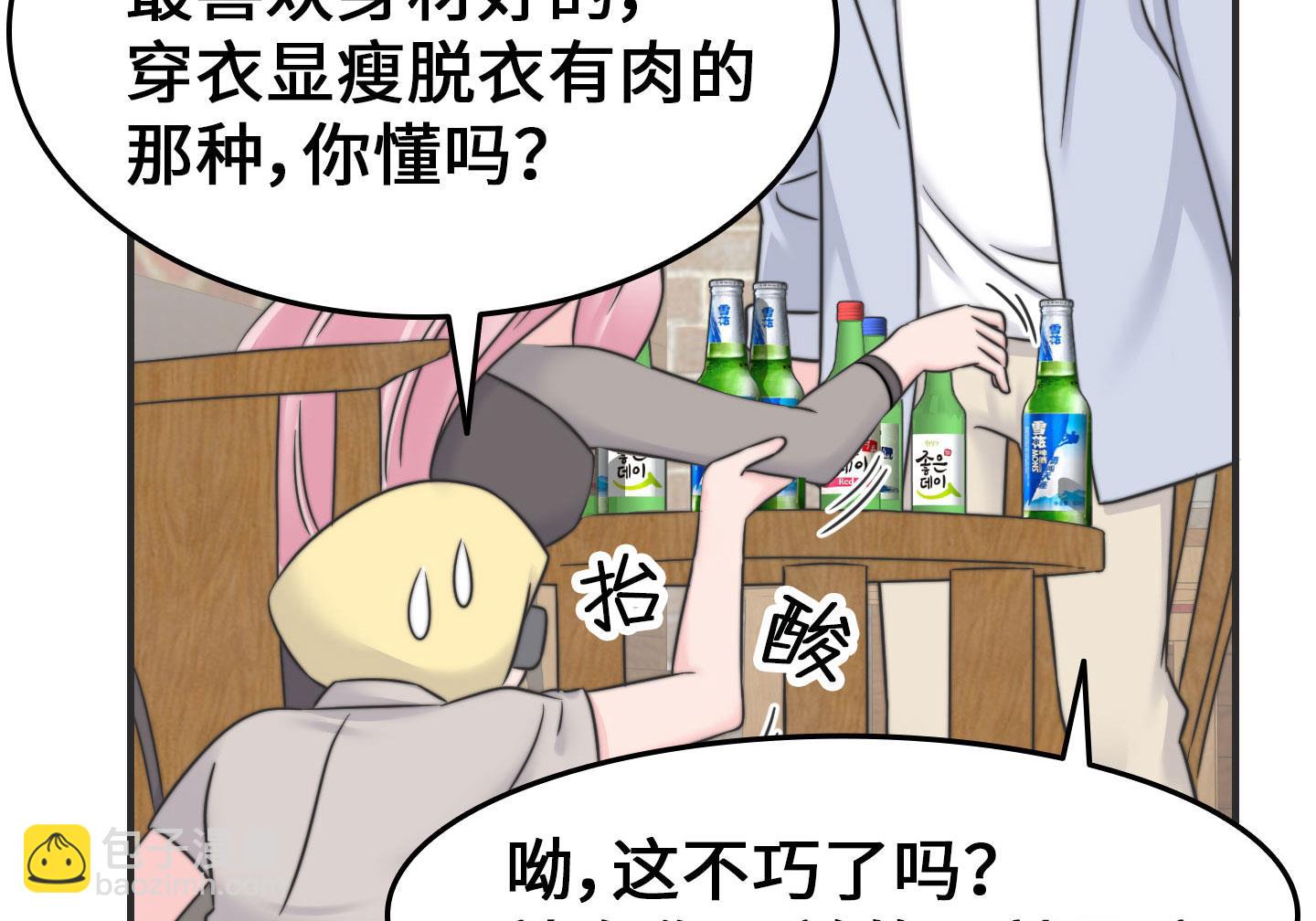 第二季第24话(1/2)-第54话