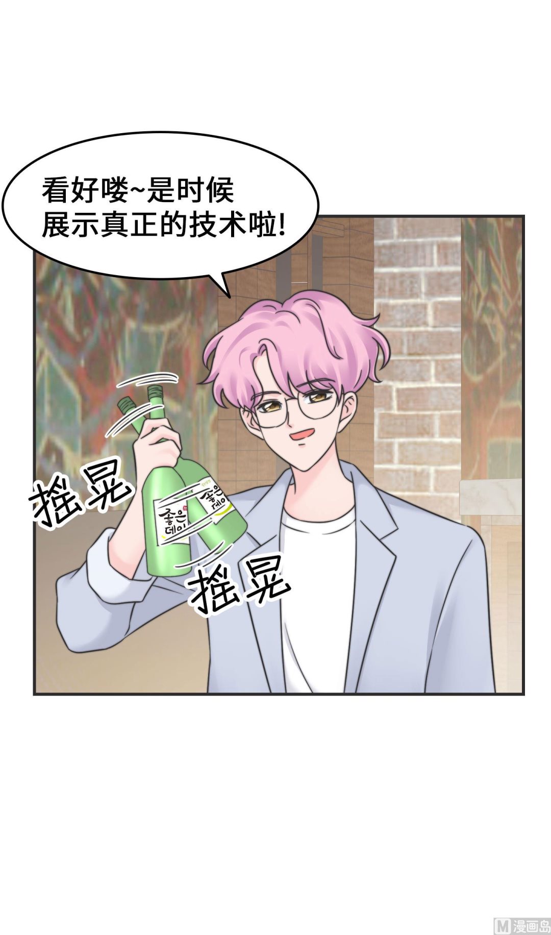 第二季第24话(1/2)-第54话