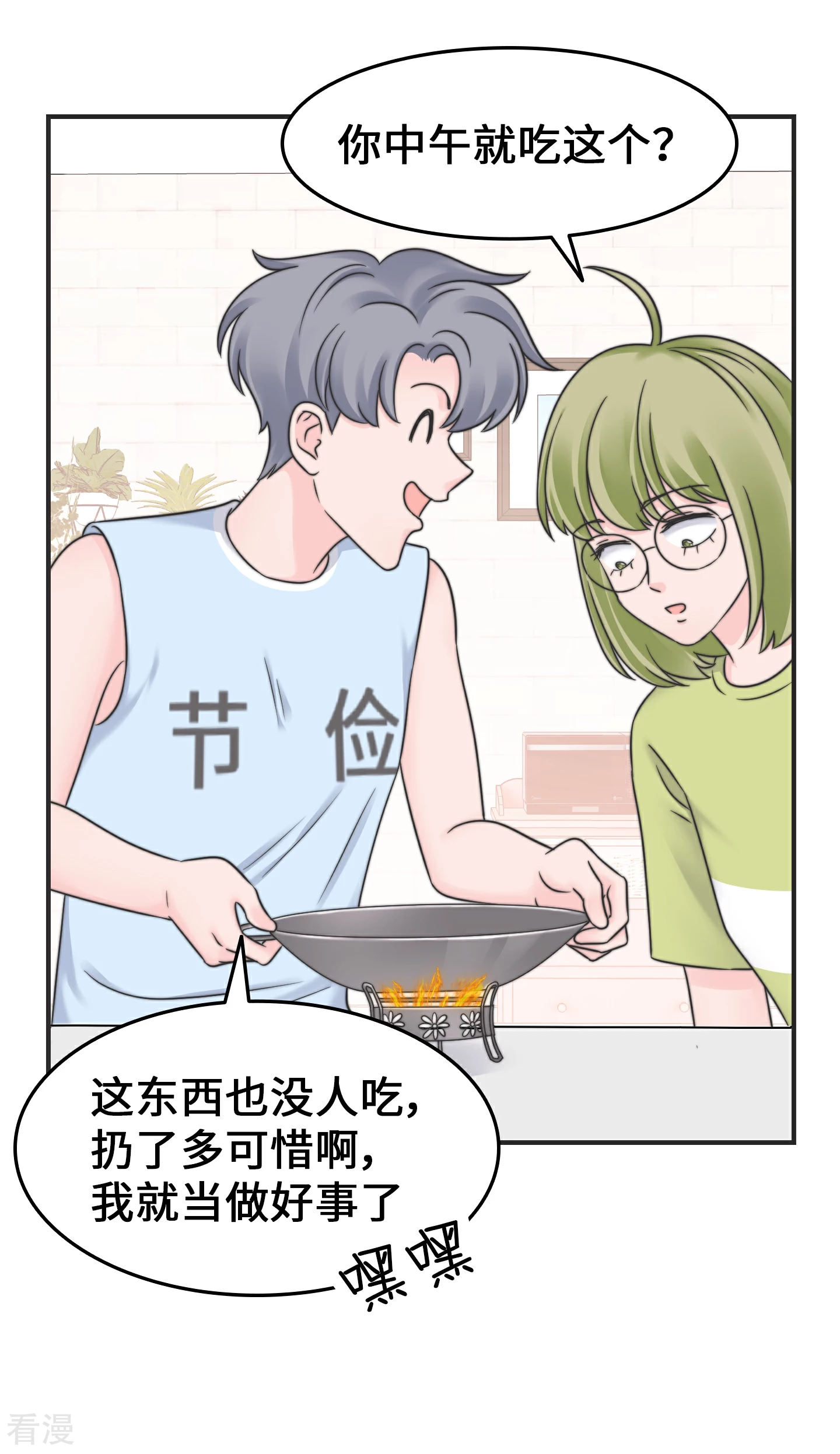 第2季26话 坦白-第56话