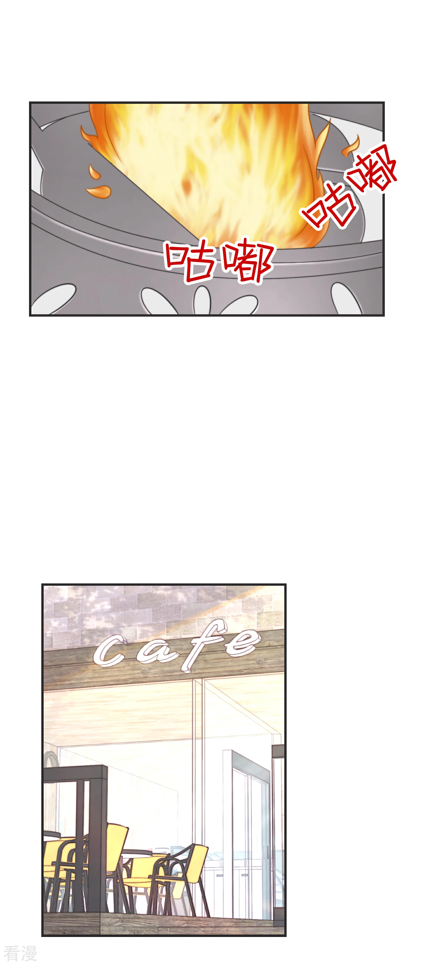 第2季26话 坦白-第56话