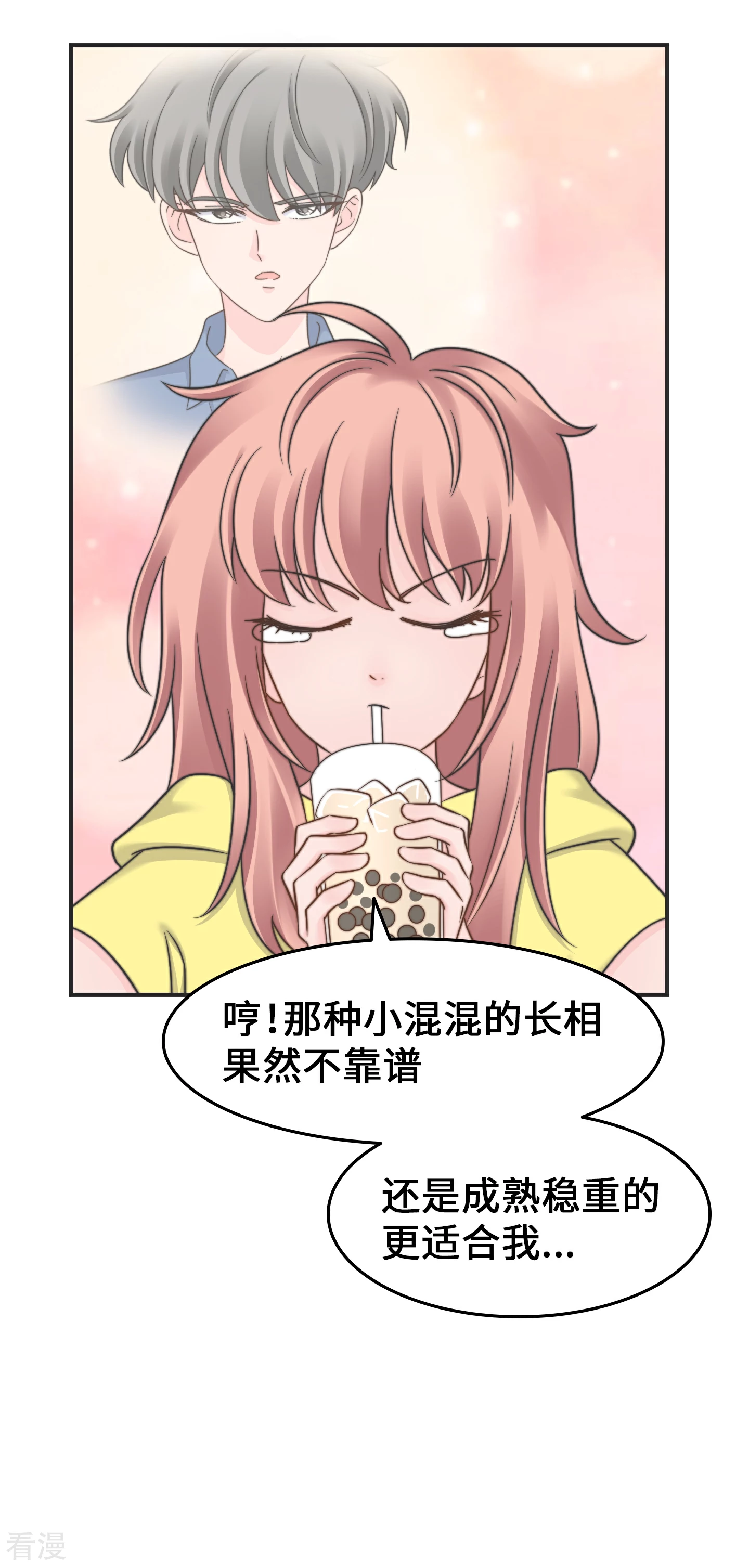 第2季26话 坦白-第56话