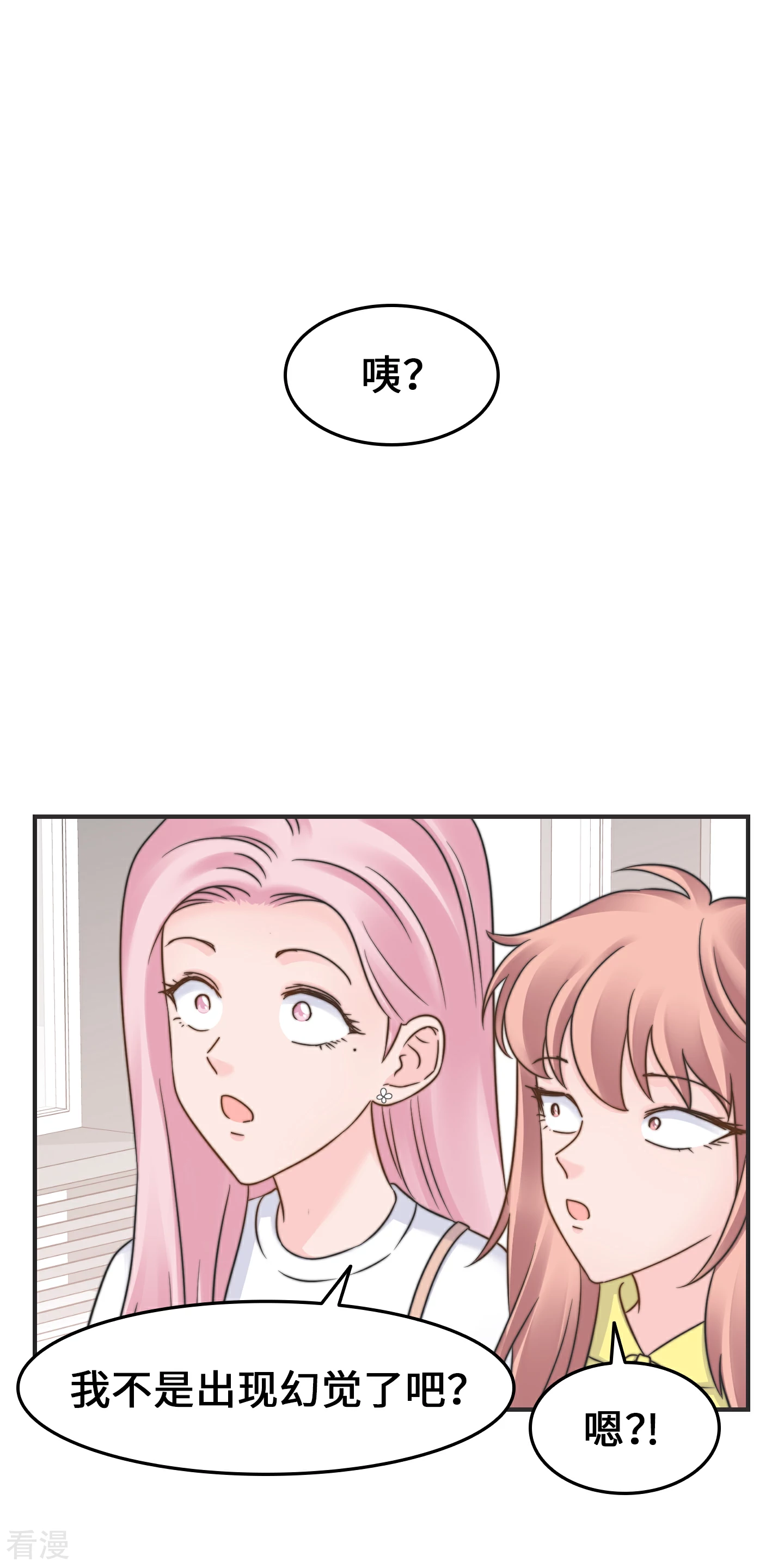 第2季26话 坦白-第56话