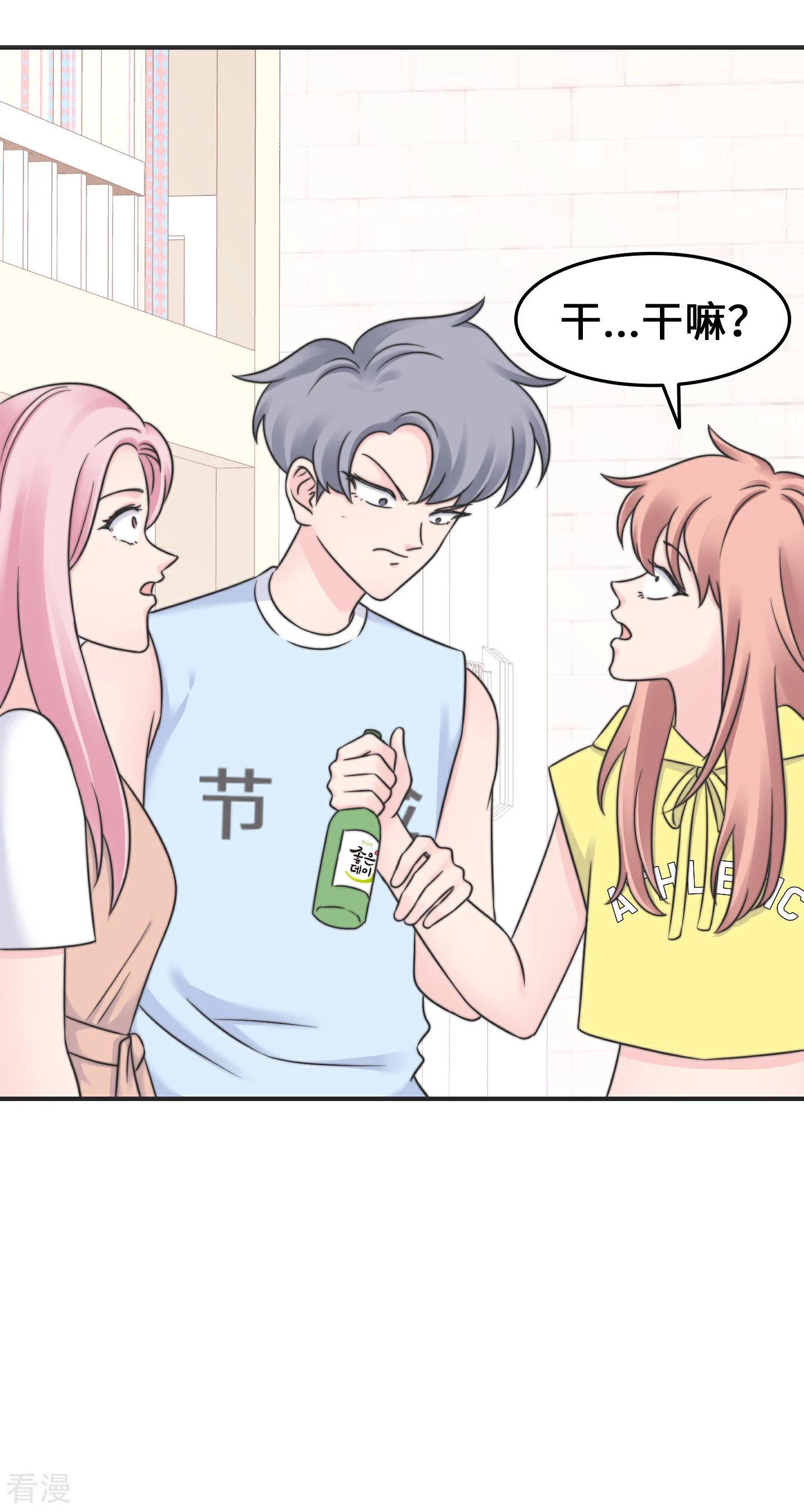 第2季26话 坦白-第56话