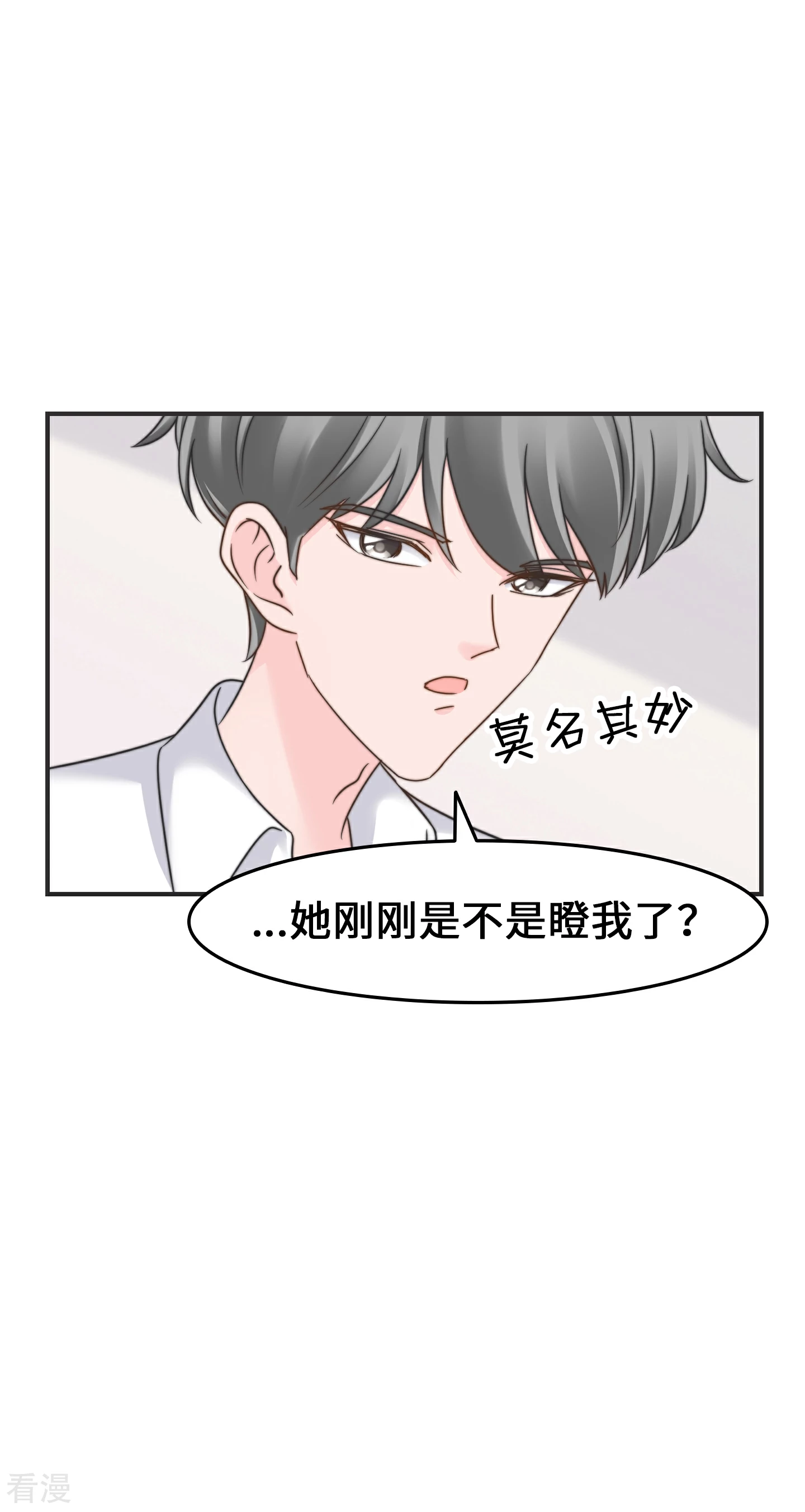 第2季26话 坦白-第56话