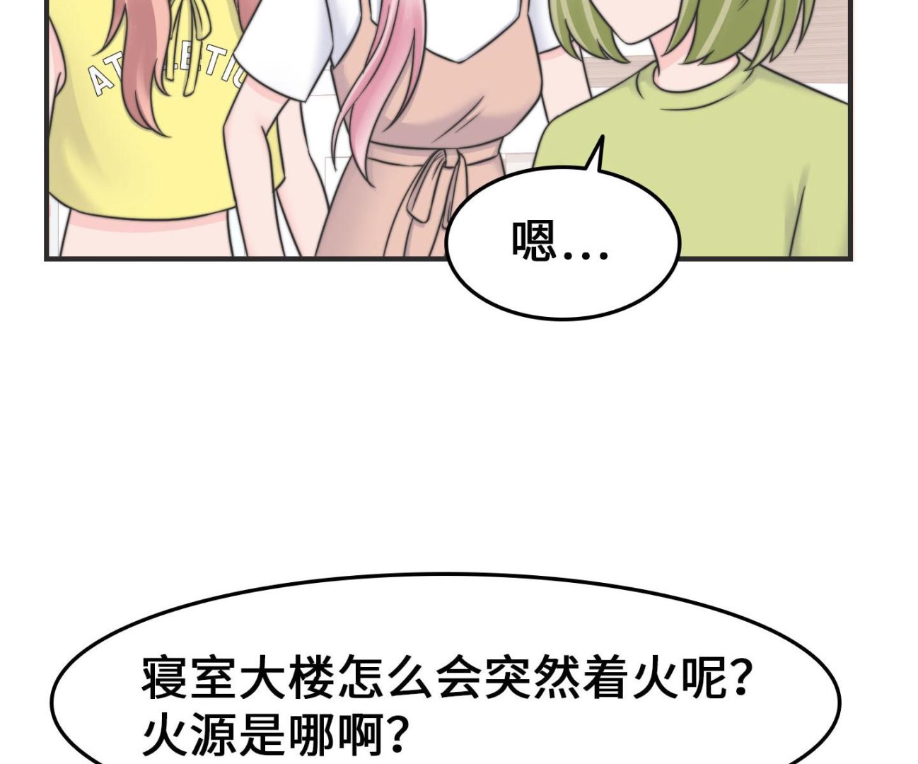 第二季第27话(1/2)-第64话