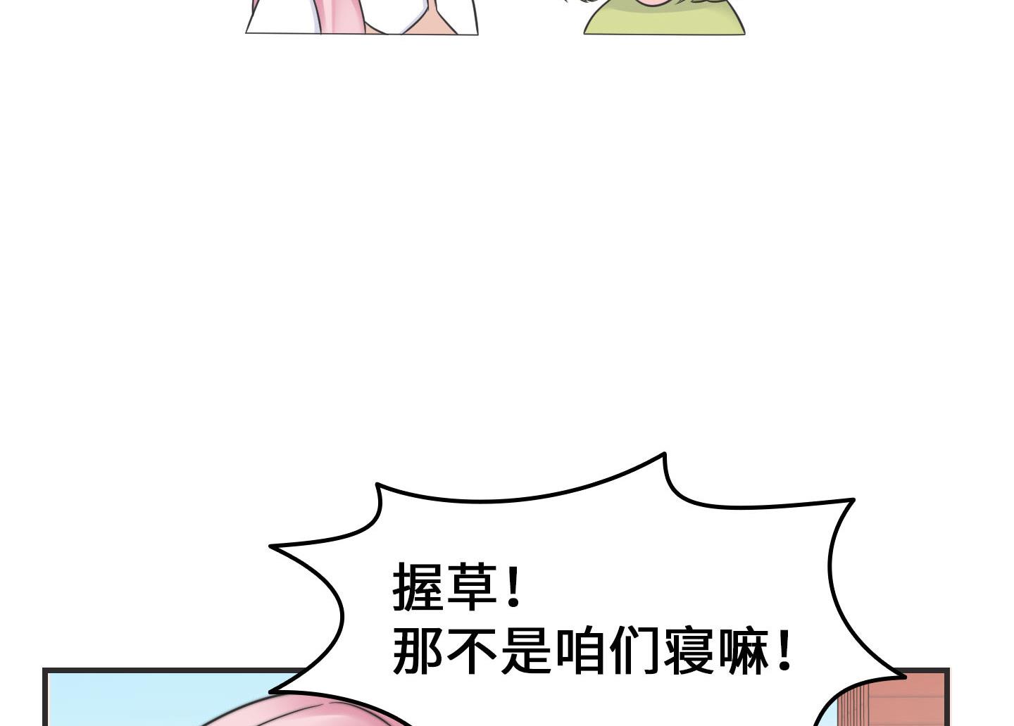 第二季第27话(1/2)-第64话