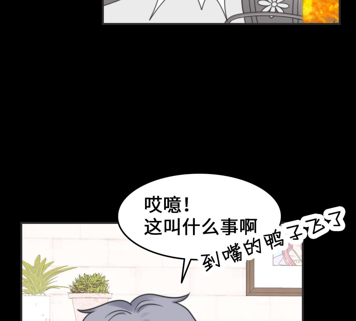 第二季第27话(1/2)-第64话