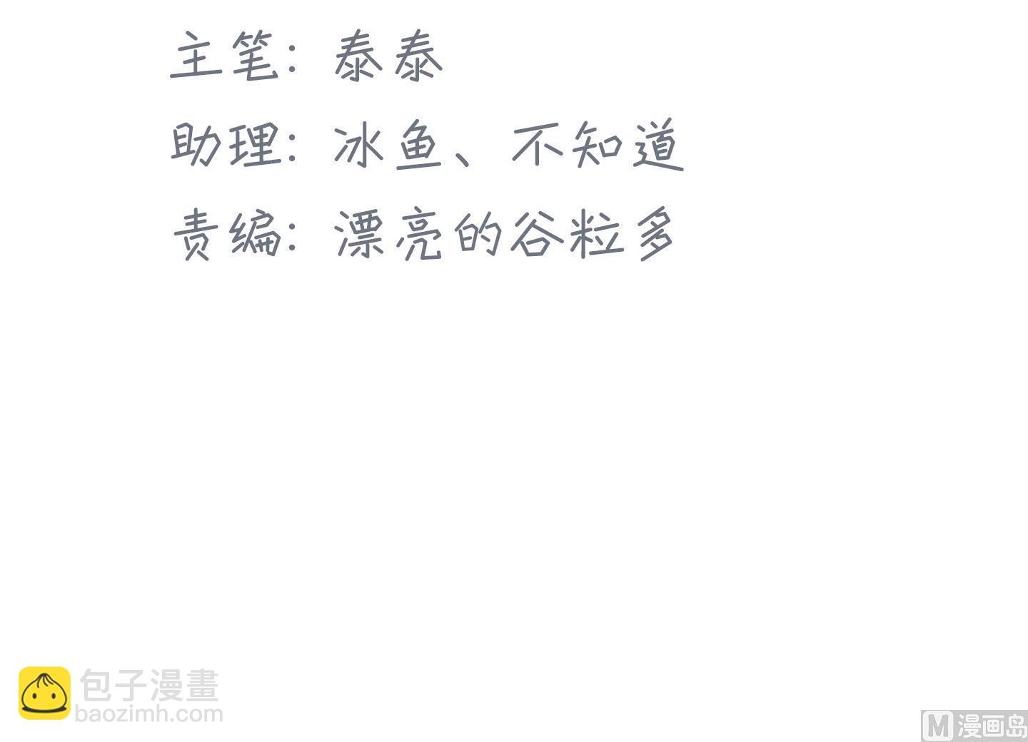 第二季第27话(1/2)-第64话