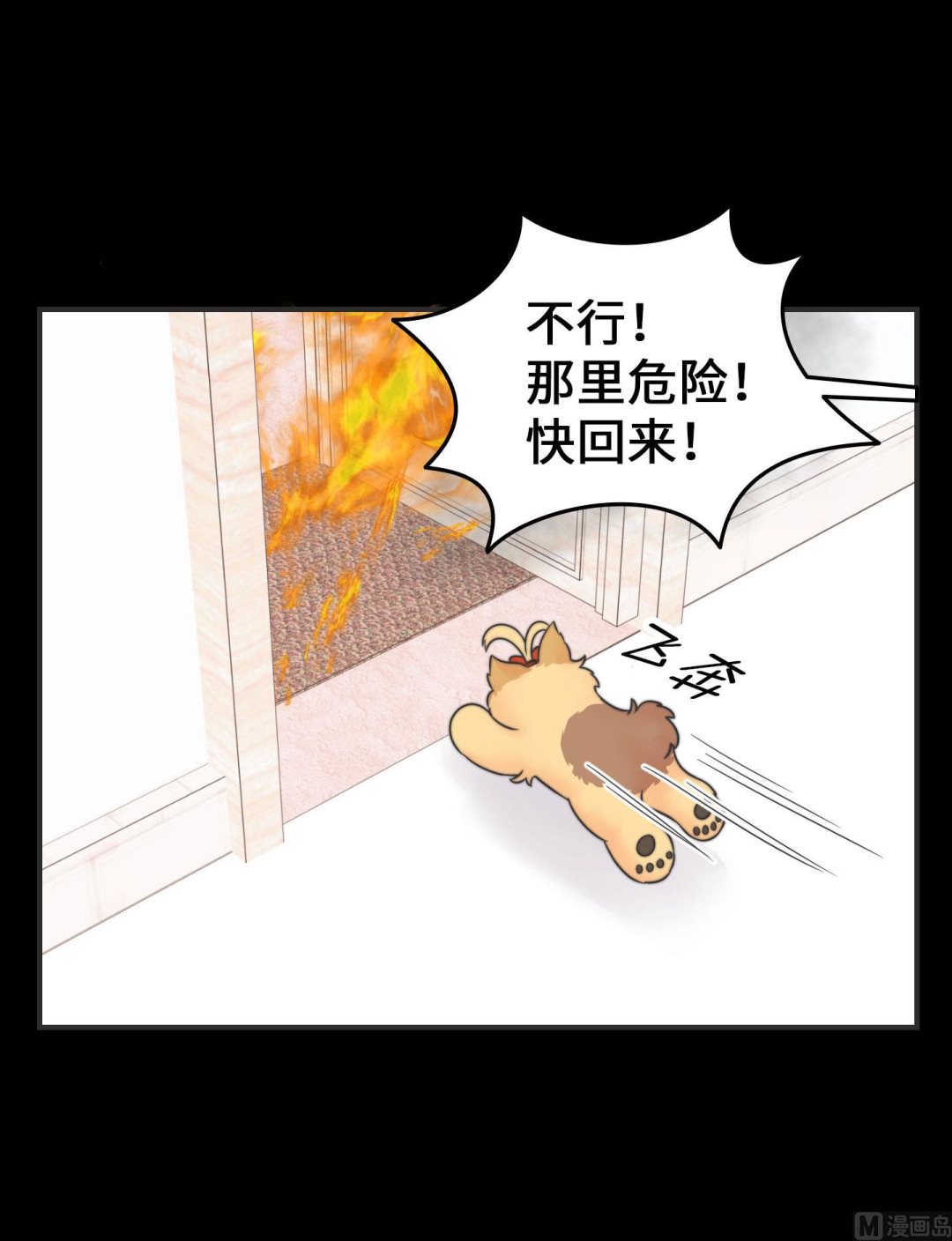 第二季第27话(1/2)-第64话