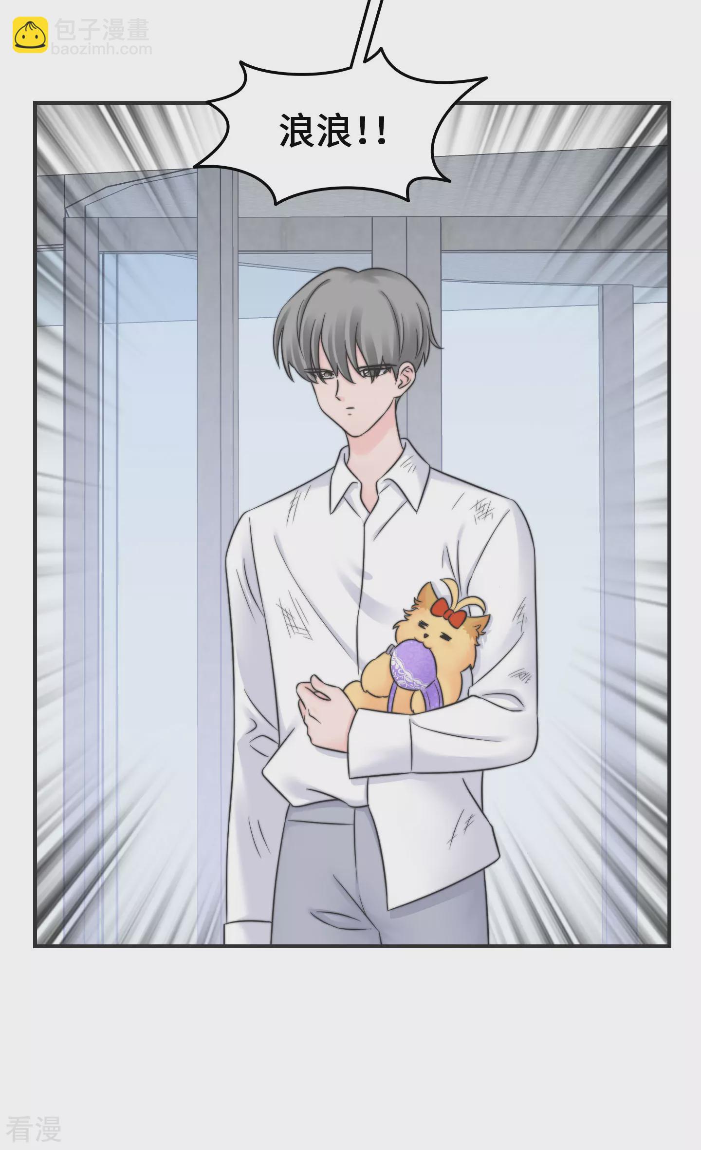 第2季28话 我的英雄-第58话