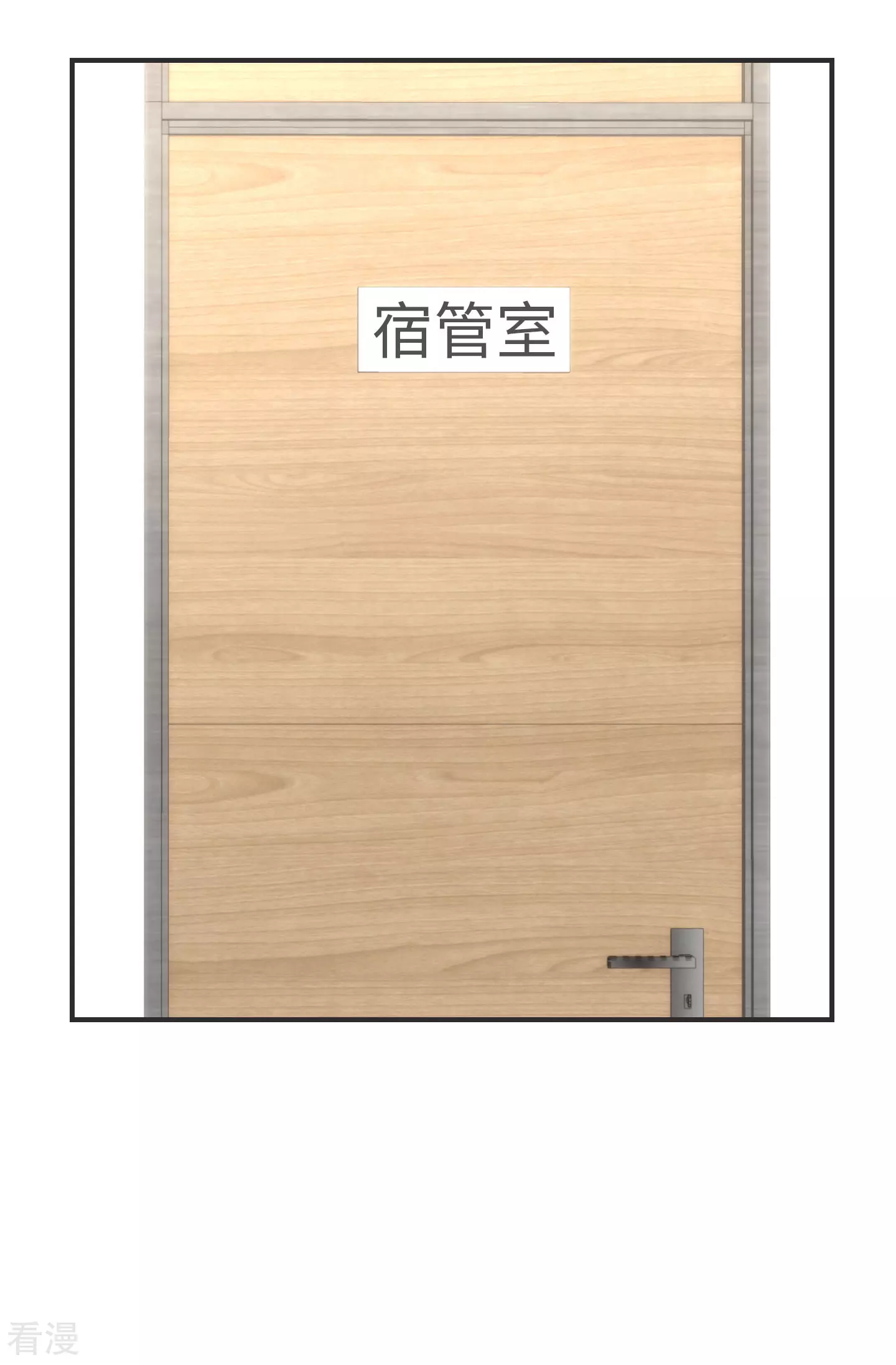 第2季28话 我的英雄-第58话