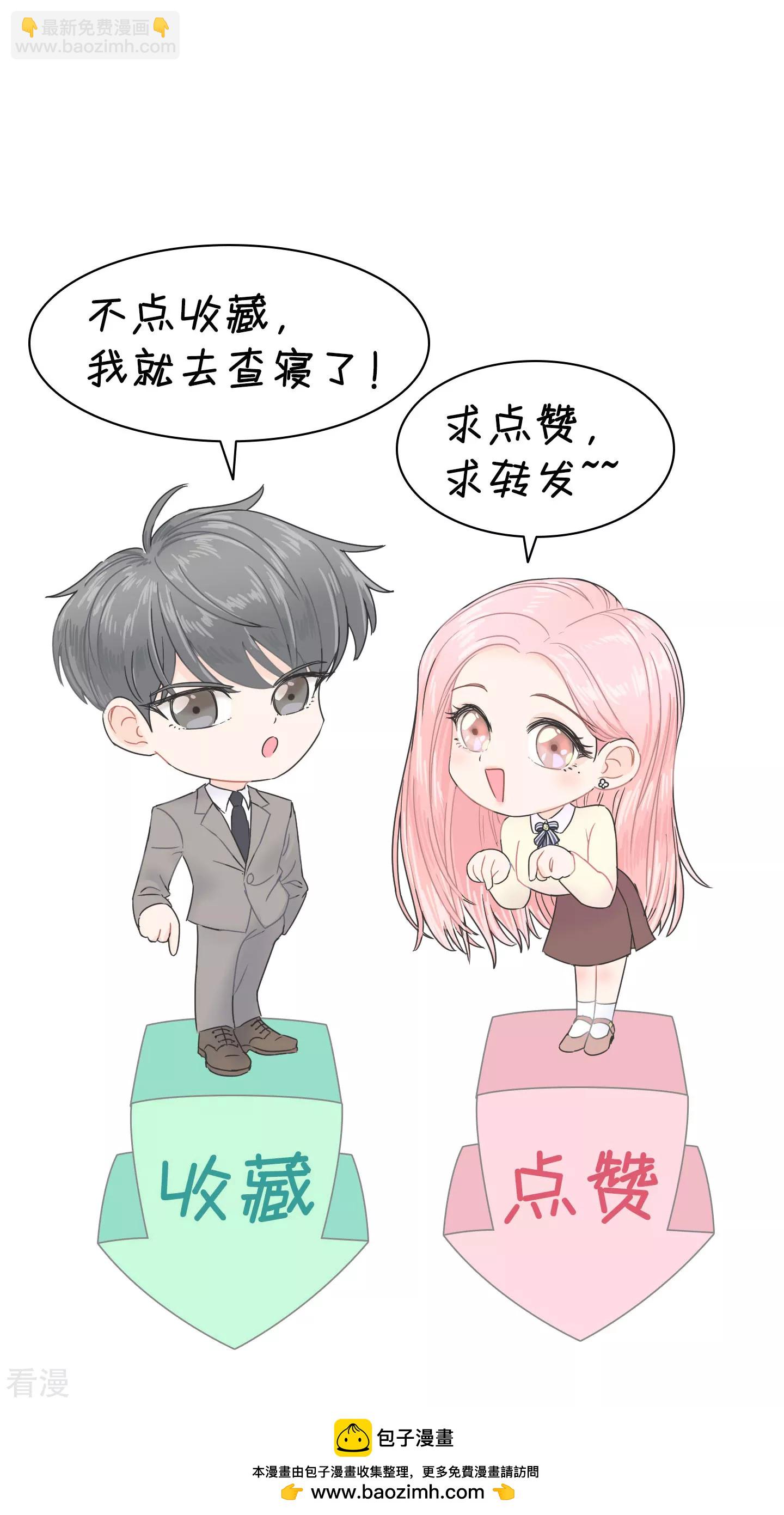 第2季28话 我的英雄-第58话