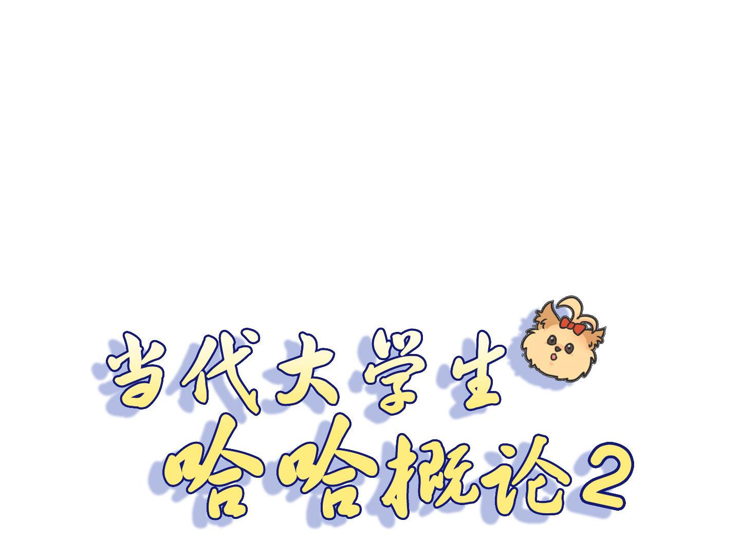 第二季第29话(1/2)-第66话