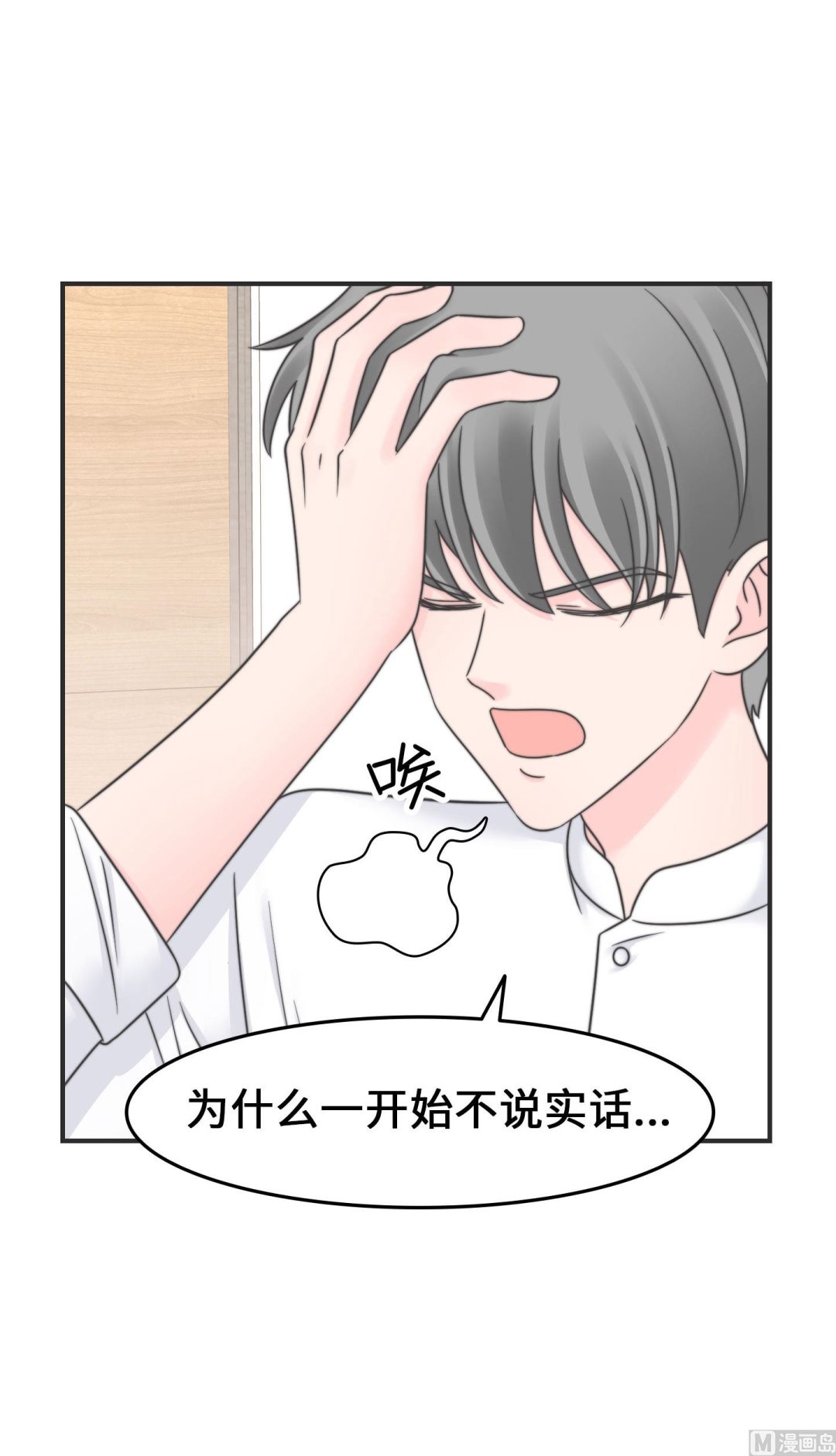 第二季第29话(1/2)-第66话