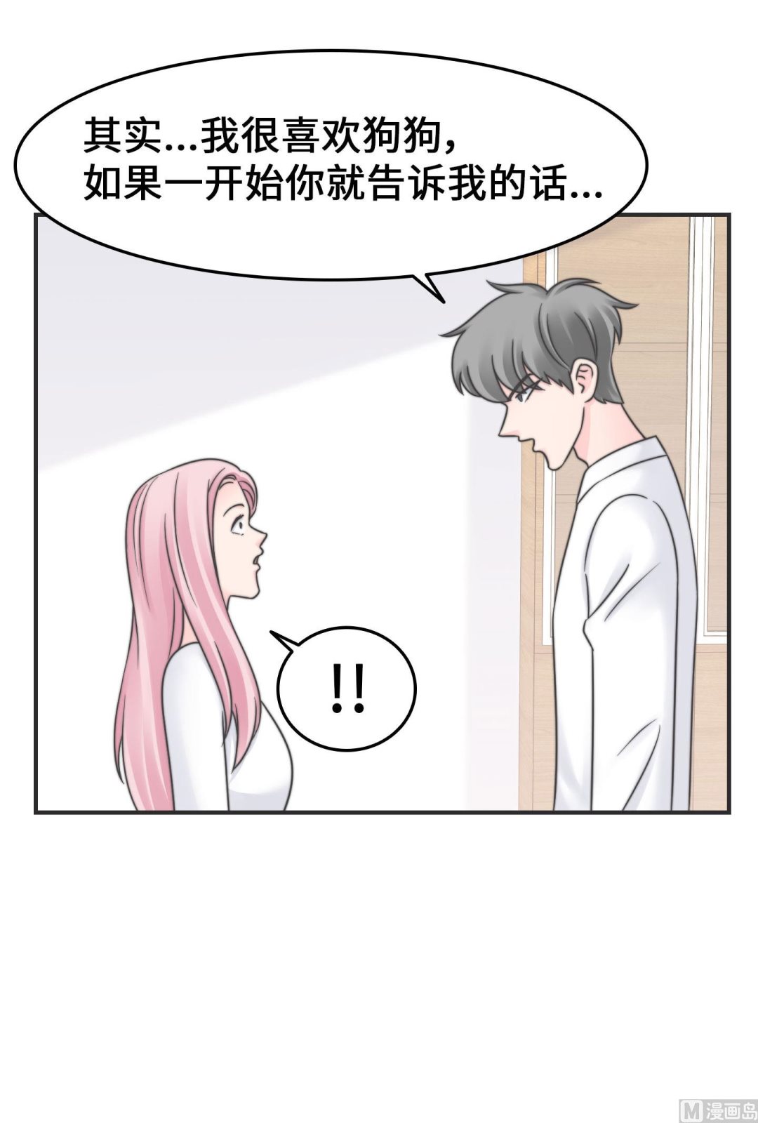 第二季第29话(1/2)-第66话