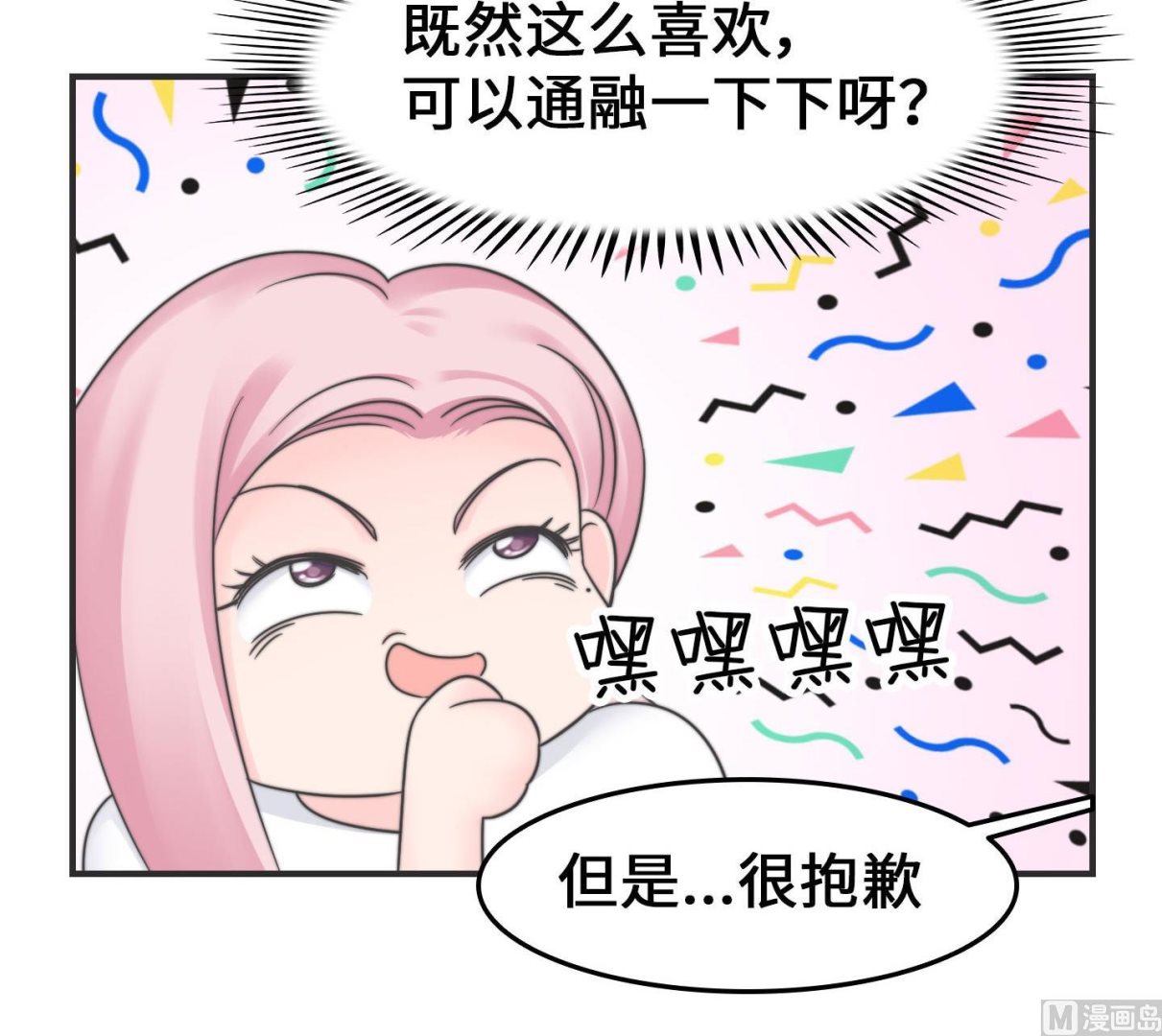 第二季第29话(1/2)-第66话