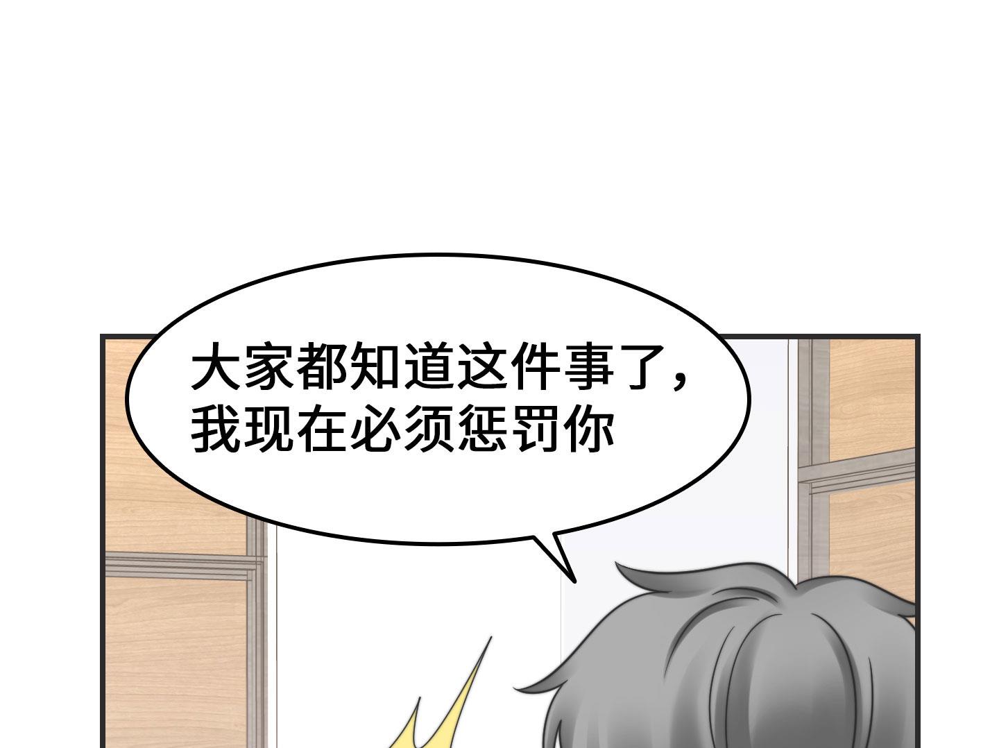 第二季第29话(1/2)-第66话