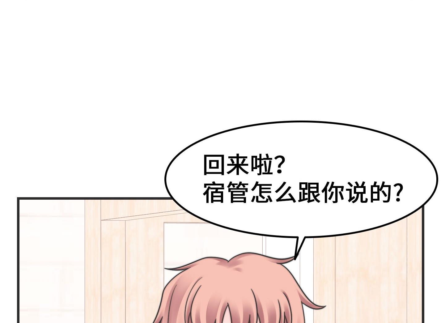 第二季第29话(1/2)-第66话