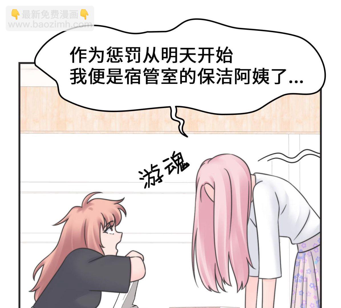 第二季第29话(1/2)-第66话