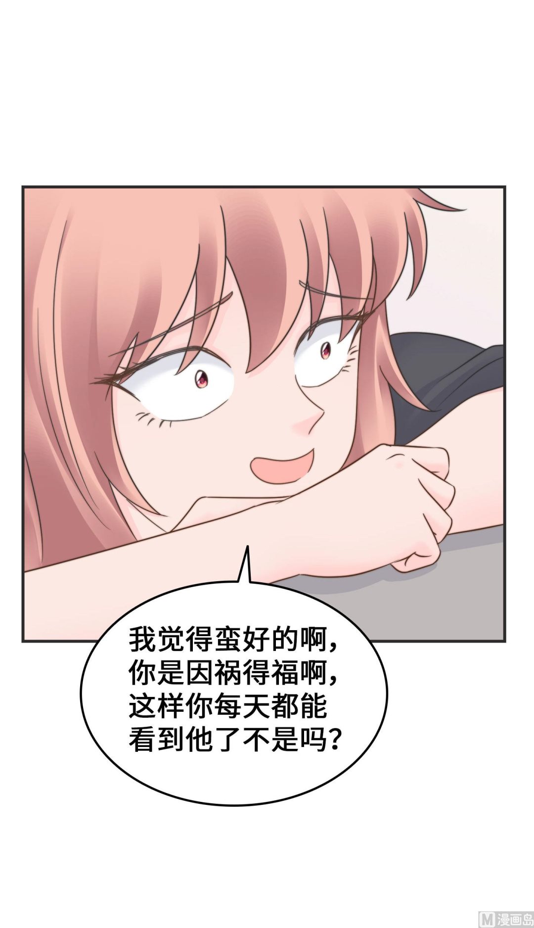 第二季第29话(1/2)-第66话