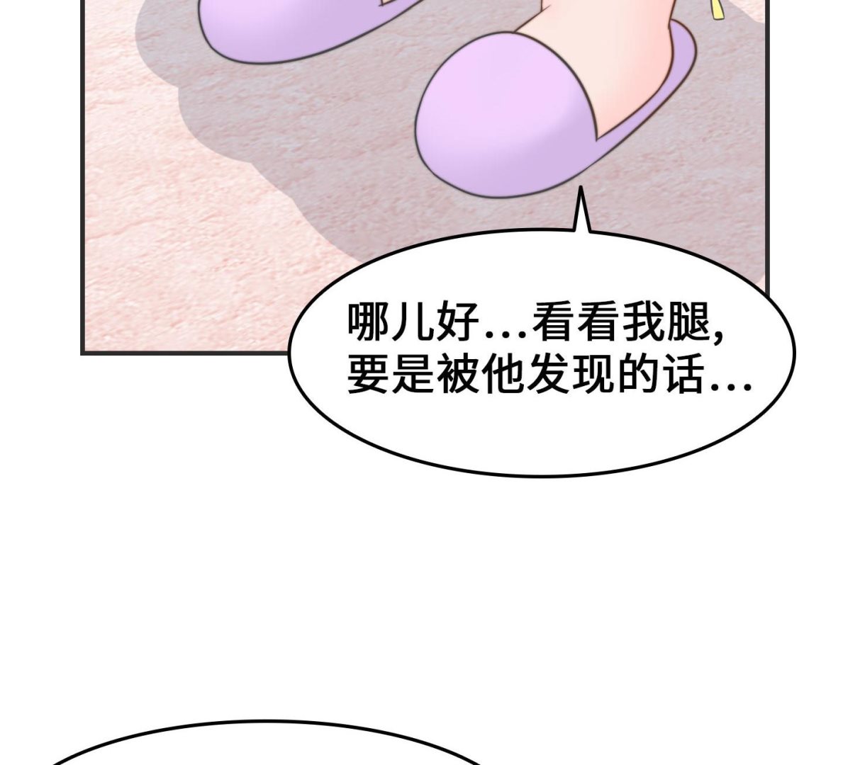 第二季第29话(1/2)-第66话