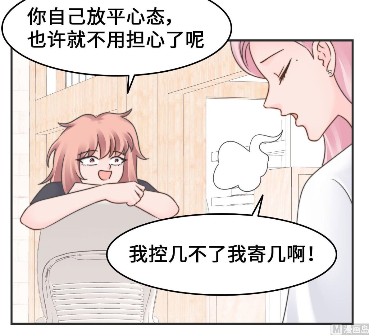 第二季第29话(1/2)-第66话