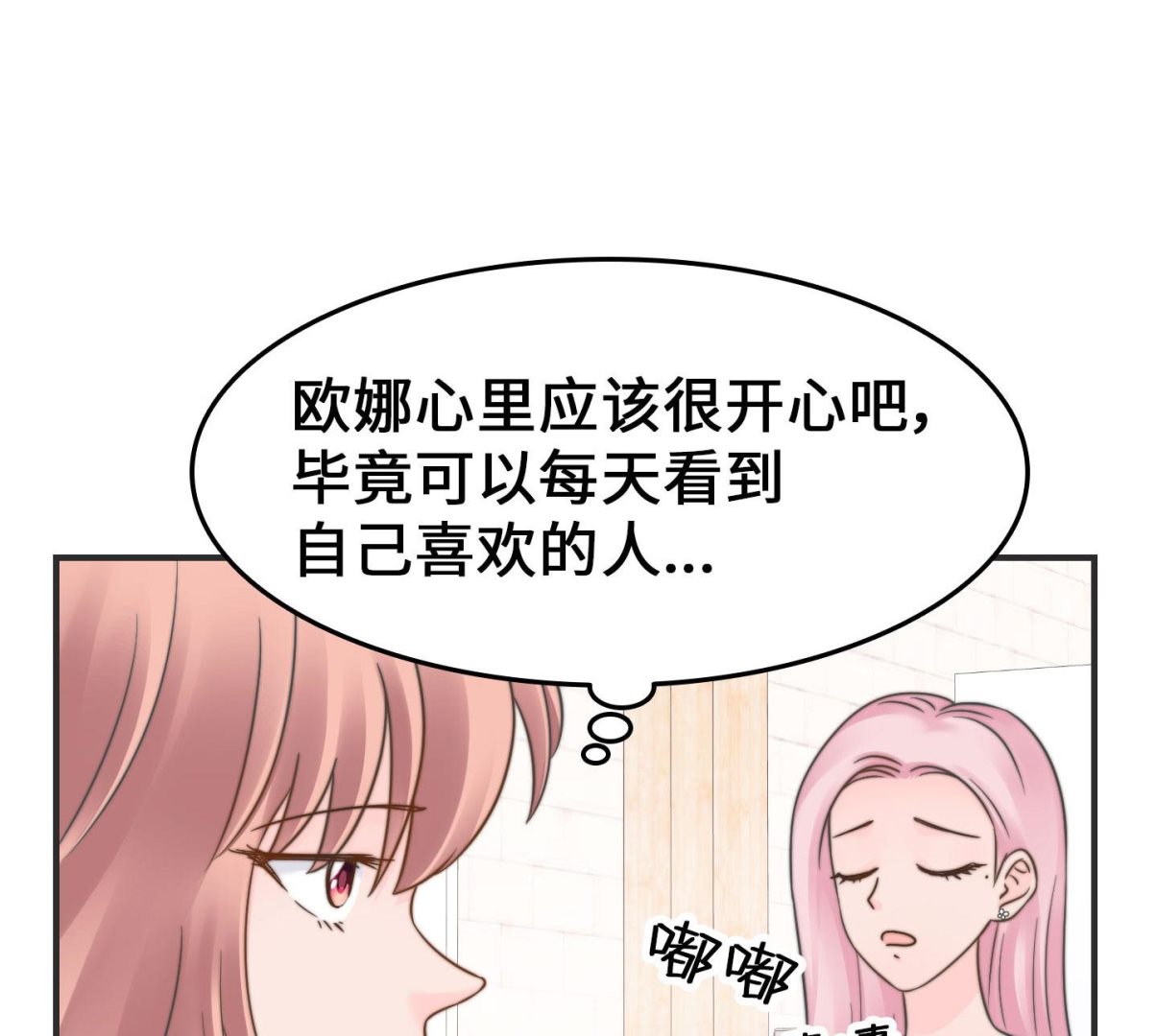 第二季第29话(1/2)-第66话