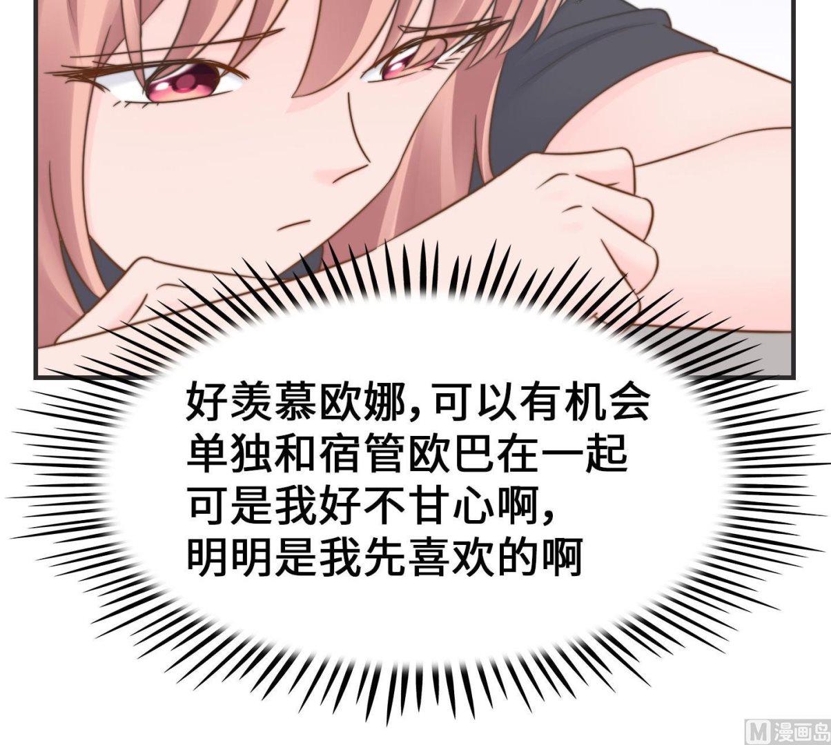 第二季第29话(1/2)-第66话