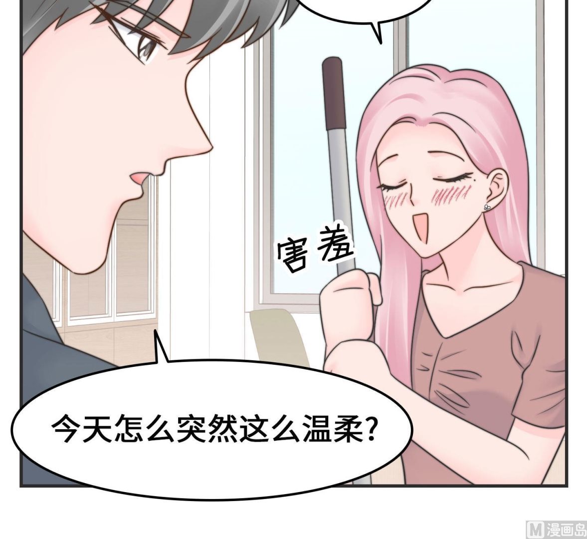 第二季第29话(1/2)-第66话