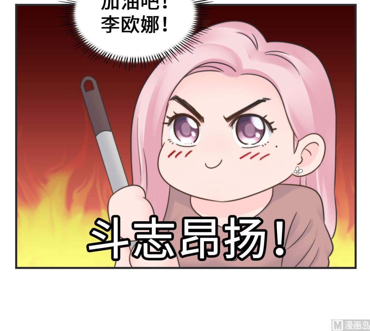 第二季第29话(1/2)-第66话