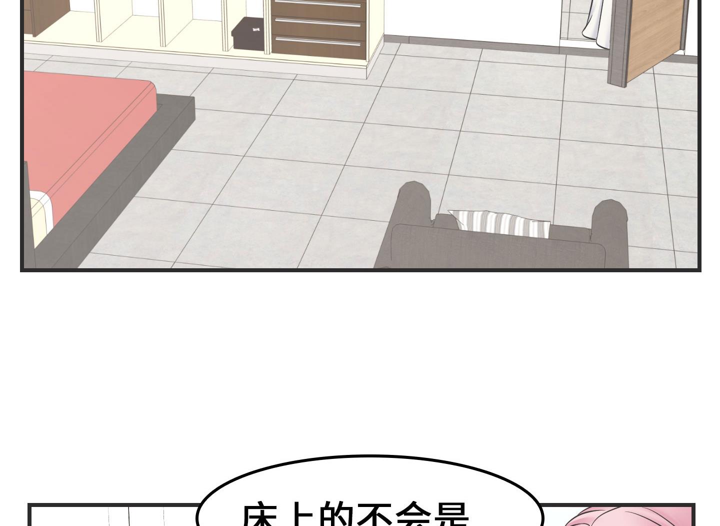 第二季第29话(1/2)-第66话