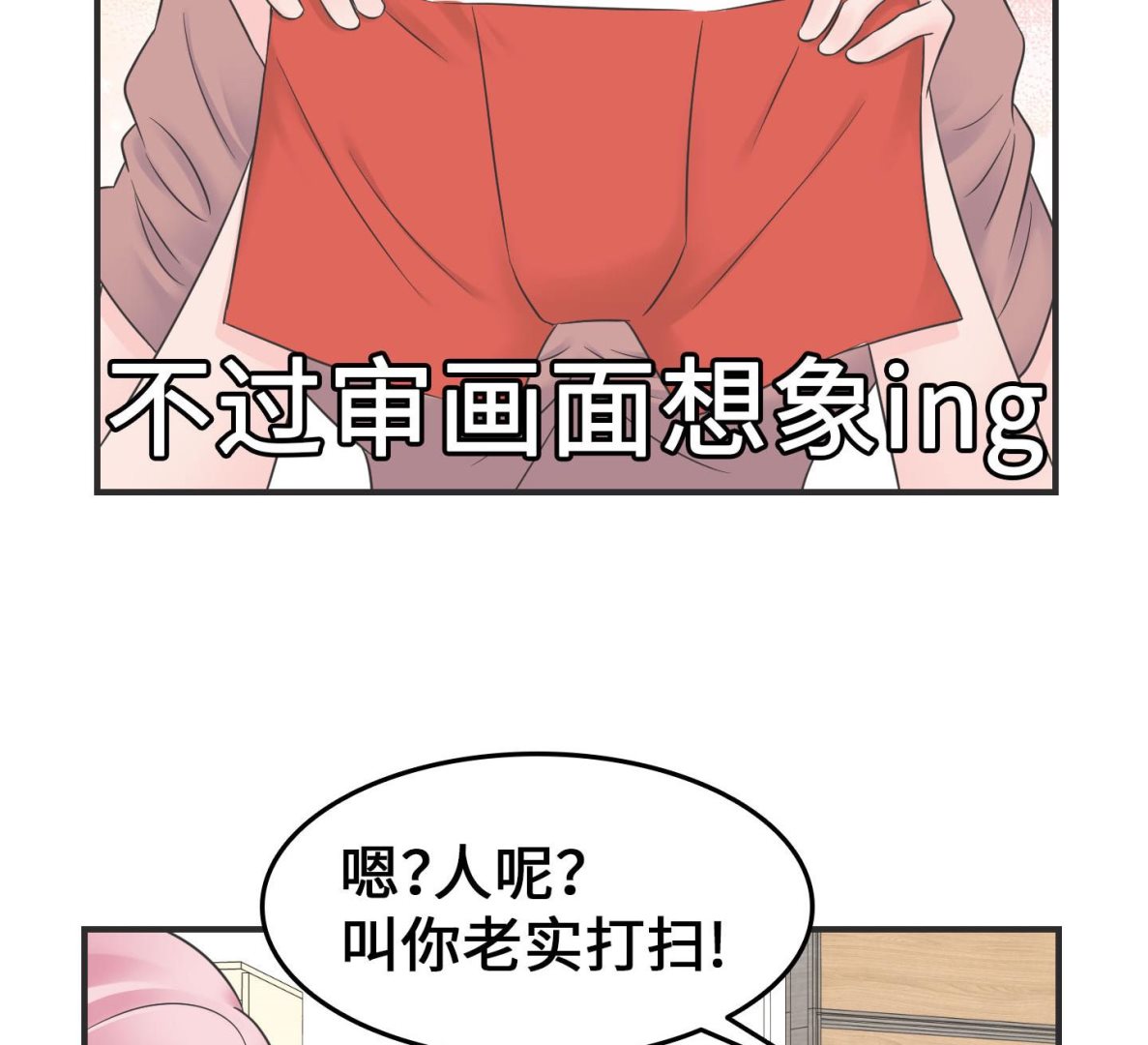 第二季第29话(1/2)-第66话